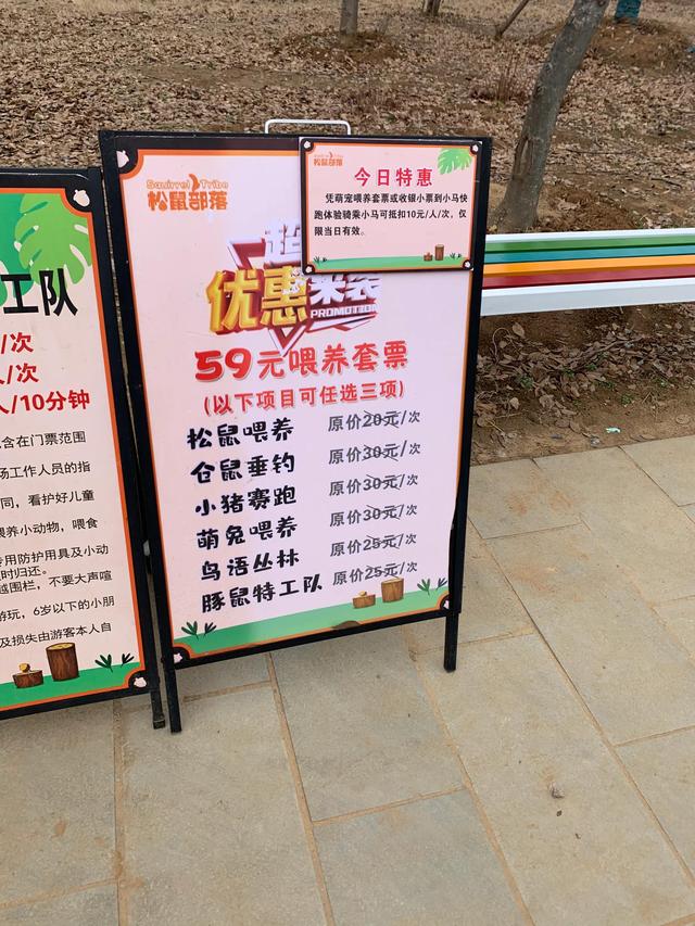 南京冬天哪里好玩，冬季南京遛娃必去景点