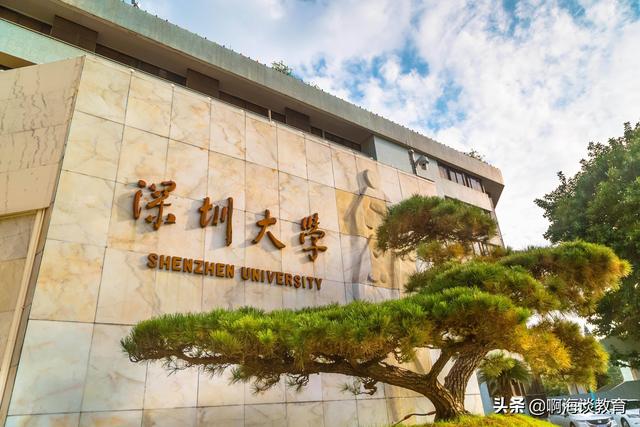 广东省高校排名，广东省18所高校排名（2023广东省高校排名公布）