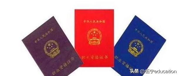 养老护理员证怎么考，养老护理员资格证怎么考