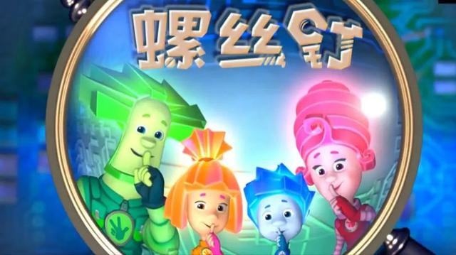 0-3岁幼儿必看的动画片早教，早教启蒙敏朗推荐萌娃都爱的8部益智动画片