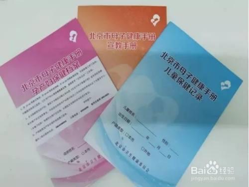 建档需要准备什么资料，生孩子建档需要准备什么资料（不知道怎么“建档”的小可爱们看过来~）