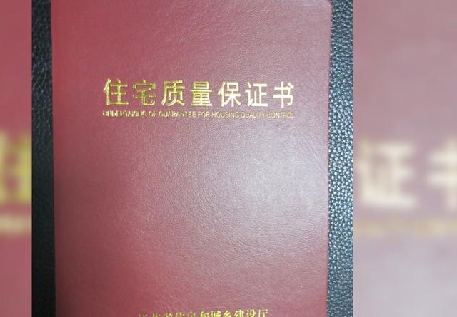 收房验房需要注意哪些事项，房屋收房验房注意事项及查验方法