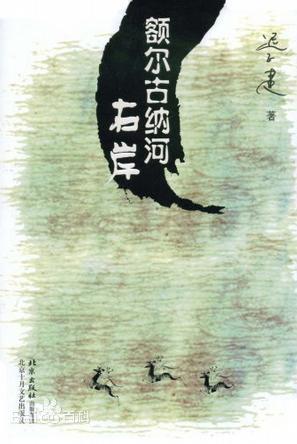 茅盾文学奖获奖作品，15部茅盾文学奖合集（一定要收藏的中国文学领域巅峰之作）