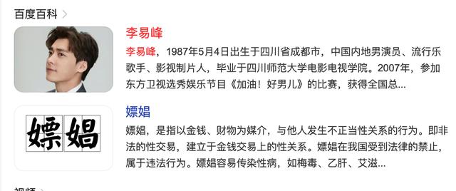 史上最尴尬的五位明星，这9位明星简直尴尬又可笑
