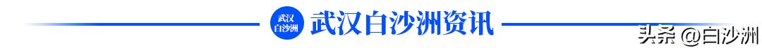  武汉地铁10号线，地铁10号线三期建设最新消息