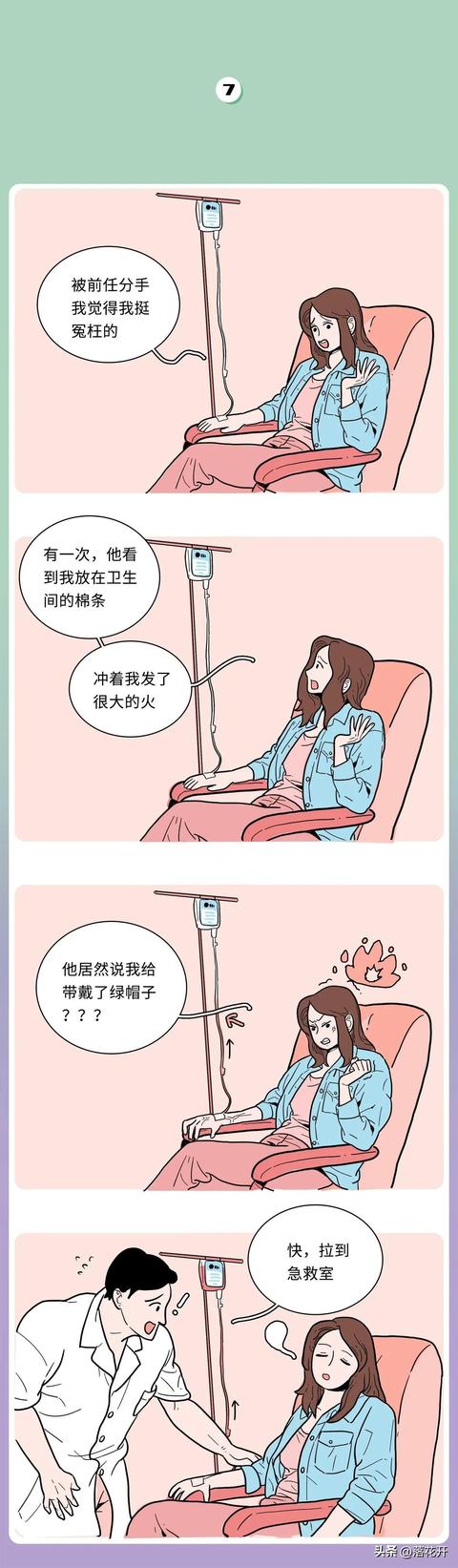 情侣分手的四种理由，情侣间最常见的6个分手理由