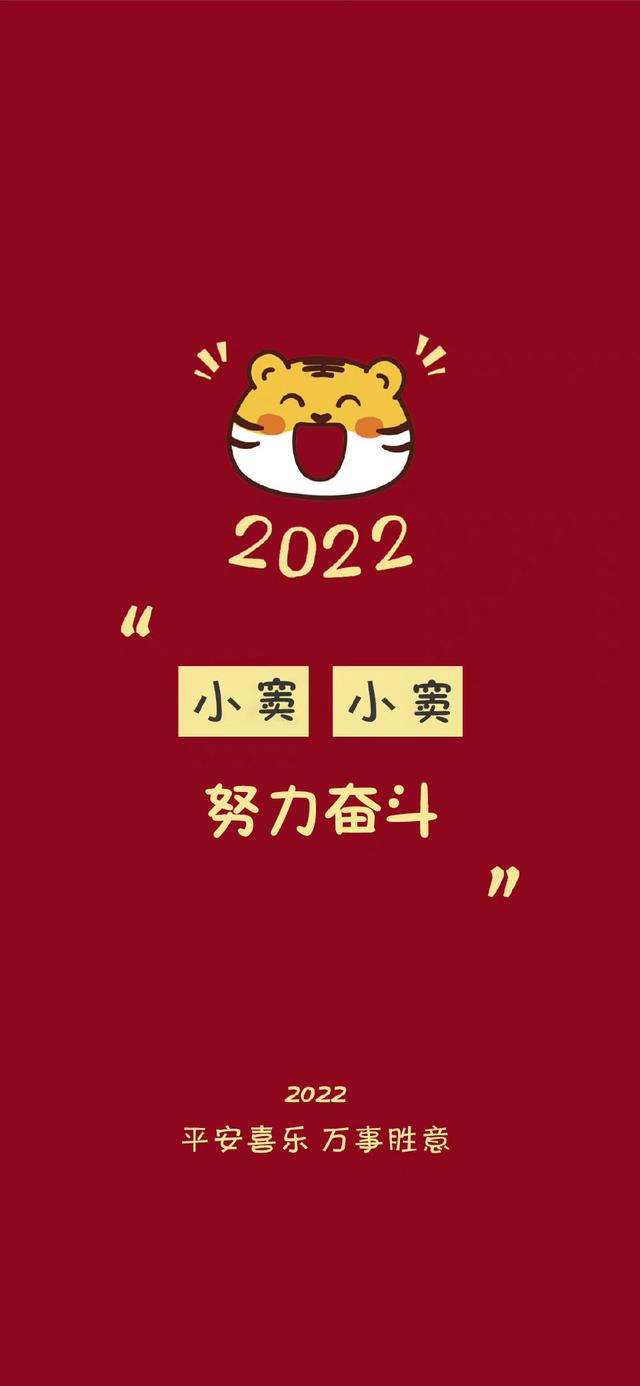 2022年专属姓氏壁纸，2022姓氏壁纸7更新了