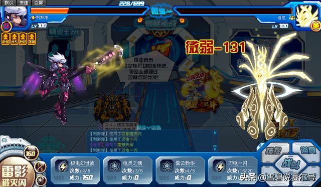 赛尔号万魔天尊，赛尔号没出过的精灵排行（万魔天尊会不会逼迫它们再度现身）