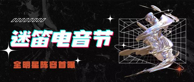 特殊字体生成器，特色字体在线生成器