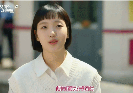 搞笑韩剧排行榜，十部必看的韩剧排行榜（郑敬淏演娇弱男超搞笑）