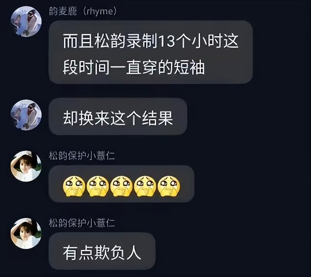 谭松韵经纪人发声，谭松韵欧豪现在关系（谭松韵经纪人为点赞diss宋茜微博道歉）