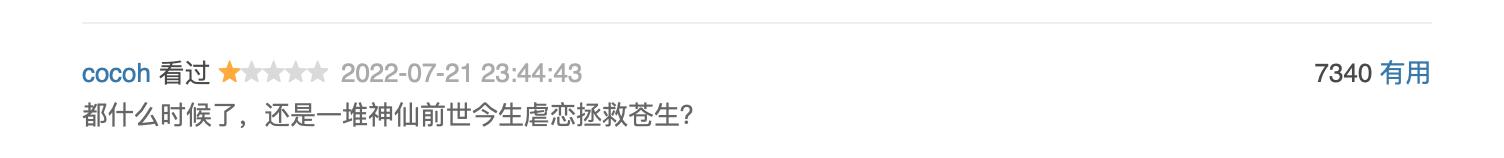 推荐霸总剧，量产霸总剧