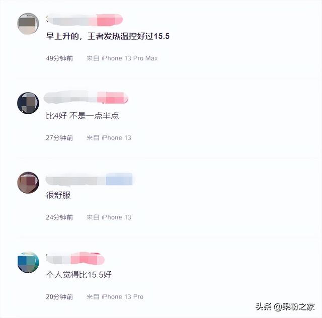 ios15.6正式版什么时候发布，ios15.6正式版本（iOS15.6正式版来了）