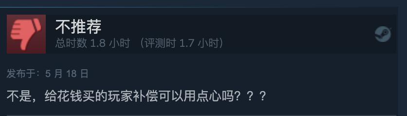 糖豆人为什么凉了，steam为啥下架糖豆人（能重归合家欢游戏榜首吗）