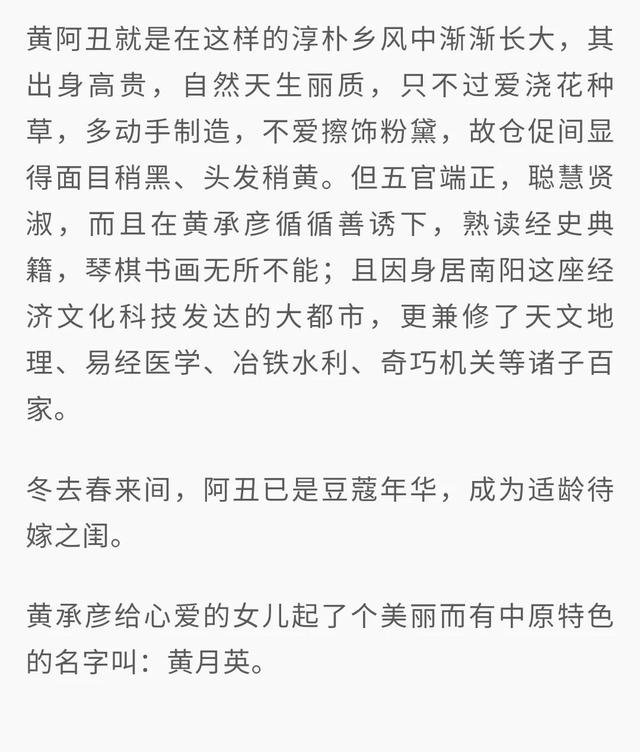 南阳卧龙岗真实历史，博客上看到的关于