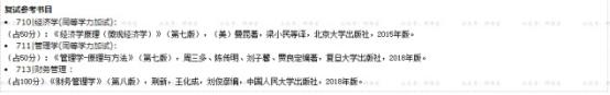 广东省高水平大学，广东省国家百强大学（没关系考上广州这5所好大学一样好就业）