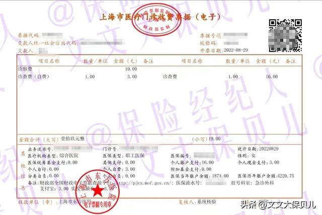 保险理赔到底难不难，保险就是购买容易