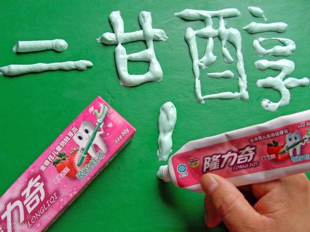 二甘醇最大市场，鸡蛋、双氧水、二甘醇看涨