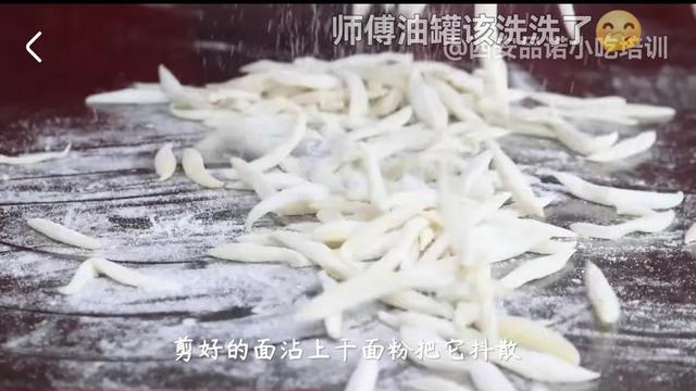 柳叶面怎样切，带有农家味的柳叶面