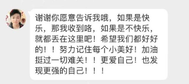 秀智校园暴力，都比不上一起犯傻的岁月