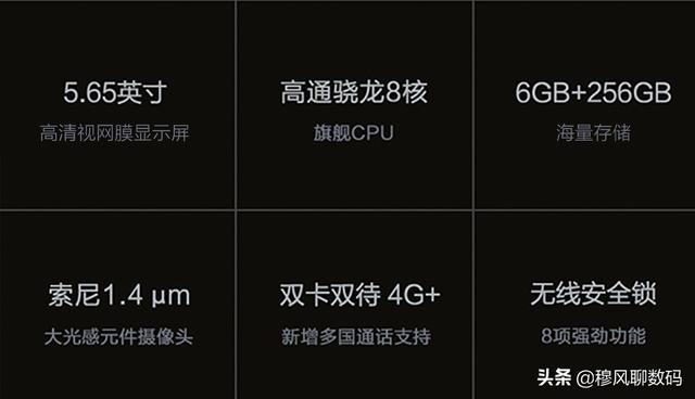 8848手机怎么样，8848的7.9英寸手机怎么样（6+256G降8000后你会买吗）