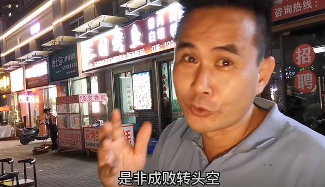 十八香烤鱼上是什么菜，三国烤鱼