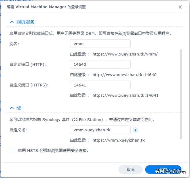 群晖媒体服务器，群晖的媒体服务器怎么使用