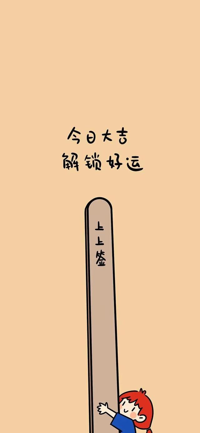 自律壁纸高考加油，高考加油壁纸～组图