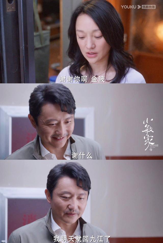 贾乃亮深夜发文挂微博，贾乃亮否认复合传闻