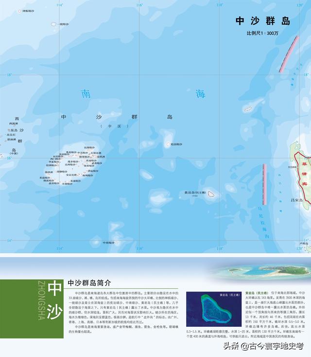 海南地图高清版大图，海南省十八个市县的地图（《中国各省份高清版大图》组图）