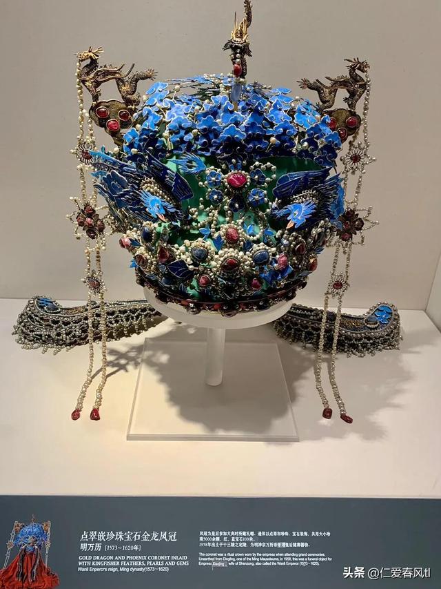 金嵌珍珠天球仪，北京故宫博物院文物分类（北京故宫博物院珍藏文物浏览）