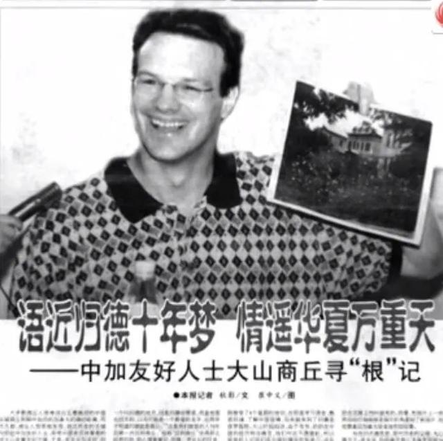 相声演员大山和姜昆，连上春晚拜姜昆为师