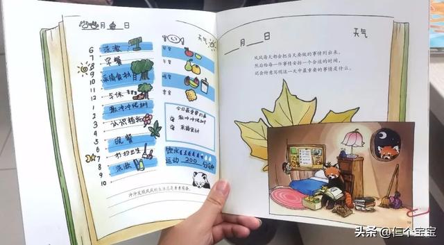 做事拖沓的解决办法，做事拖拉磨蹭时间观念差