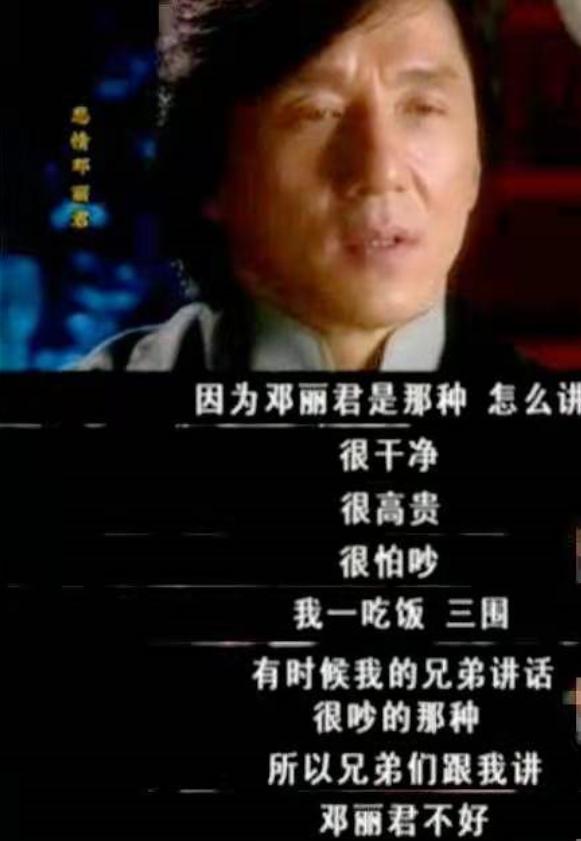 林凤娇简介和个人资料，女星林凤娇：嫁给成龙40年