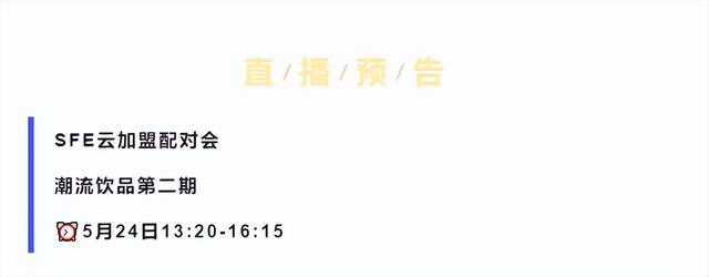 和气桃桃沪上阿姨，苏阁鲜果茶在哪些城市