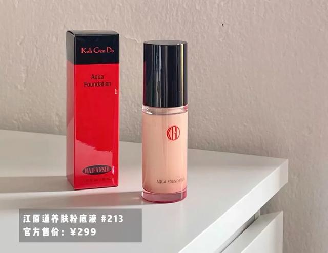 兰蔻口红黄皮暗沉适合哪个色号，涂兰蔻196橘色系口红显老
