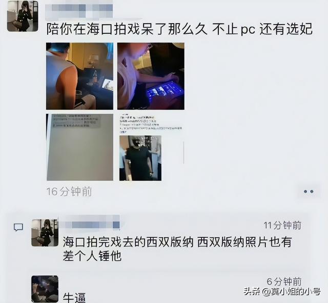 李易峰道歉吴昕，李易峰解释吴昕事件（更多猛料曝光）