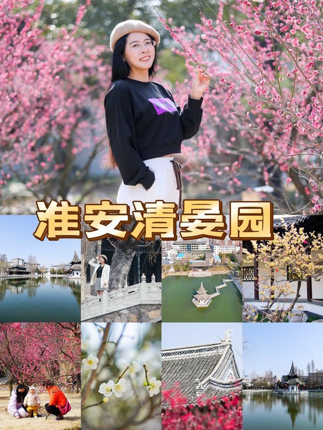 淮安哪个区最繁华，江苏淮安最值得去的地方