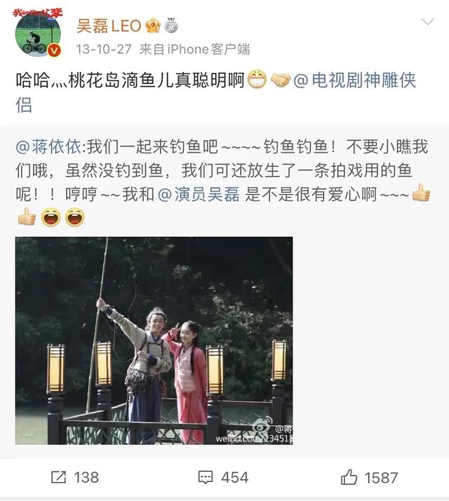 吴磊与蒋依依拍吻戏，抱小孩手的位置太尴尬