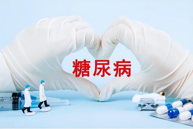 糖尿病阳3(糖尿病阳委怎么治疗)
