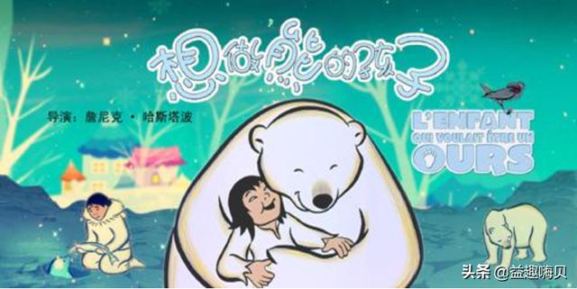 适合8-12岁儿童看的动画片，适合孩子暑假看的5部经典电影