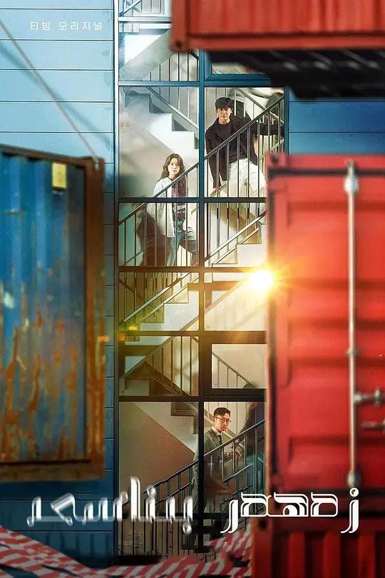 韩国丧尸电影排行榜前十名，盘点推荐韩国丧尸电影（韩国经典丧尸电影排行榜前十名）