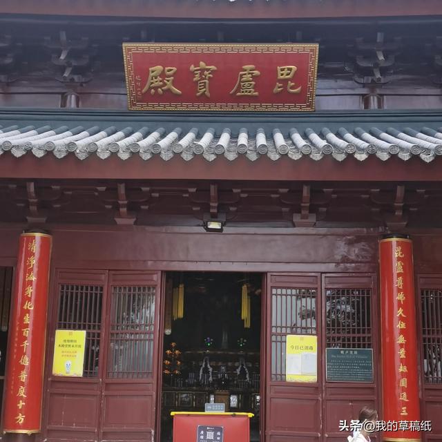 鸡鸣寺在哪个城市，古鸡鸣寺地点（天太热，南京鸡鸣寺的樱花开了）