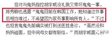 真爱黑白配插曲，巫妖王的好朋友是谁