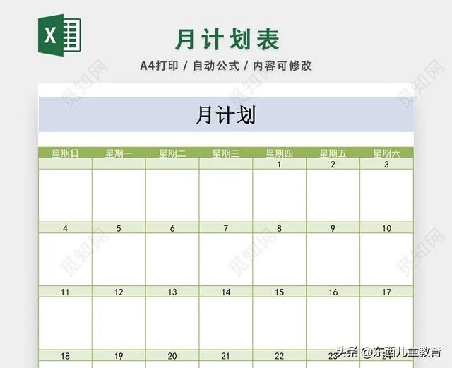 中小学论语必读内容，40则小学生必背《论语》经典名句