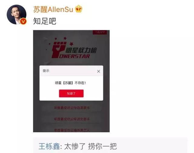 何洁苏醒为什么被淘汰，34再次翻红
