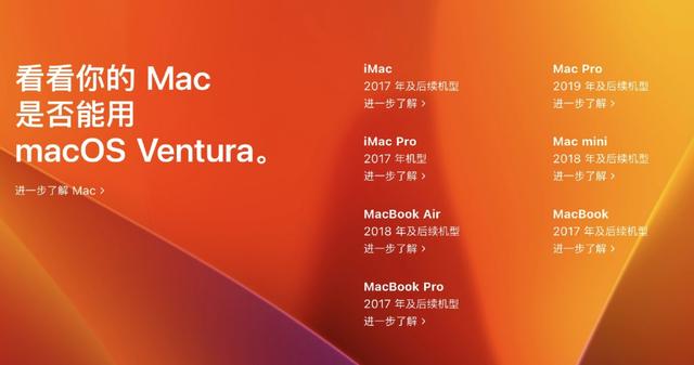 mac最新系统，苹果macos系统最新版本