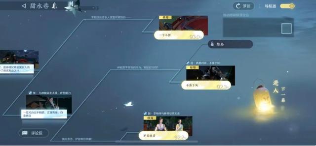 逆水寒经典游戏攻略，逆水寒手游让社恐玩家爱上MMO
