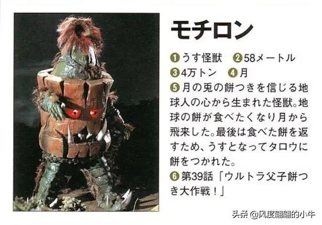 宇宙海人巴爾吉星人，泰羅奧特曼第6集的怪物（泰羅我勸你不要不識好歹）