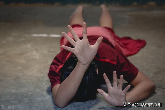 女生受到侵害怎么保护，女生被侵犯后伤害到底有多大